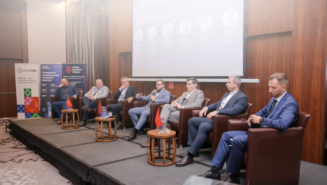 АВ Софт – Генеральный Партнер CYBER SECURITY FORUM 2025