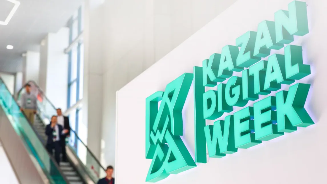 Kazan Digital Week - 2025