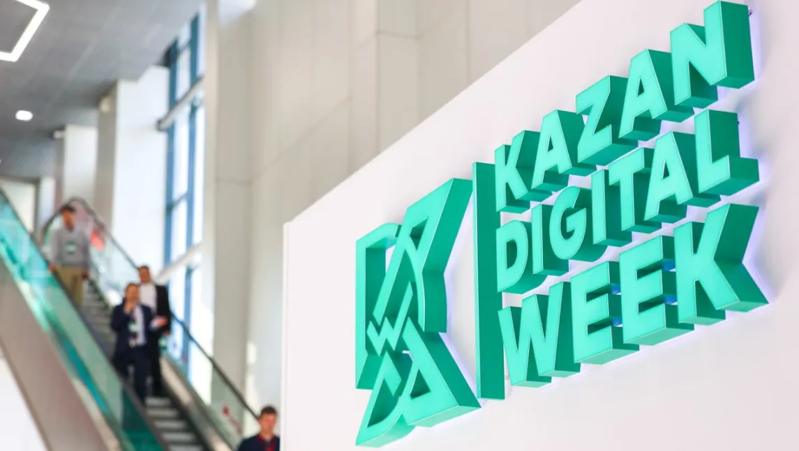 Kazan Digital Week - 2025
