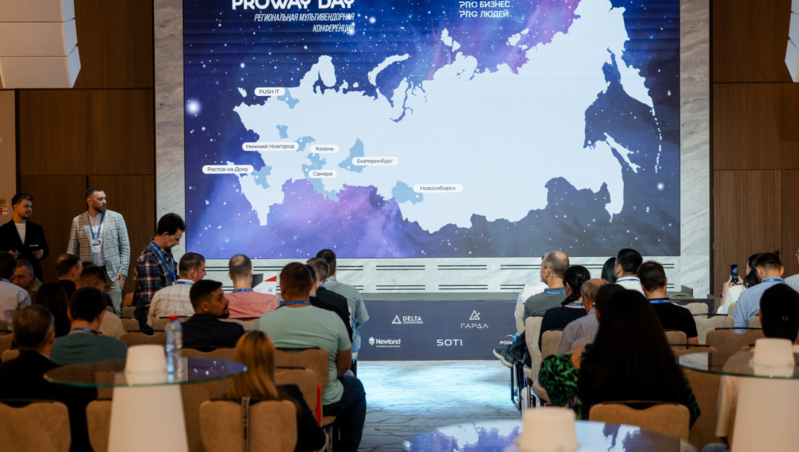 Proway Day во Владивостоке