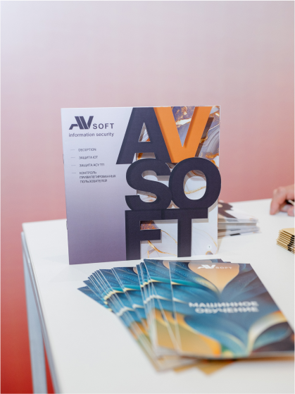 PROWAY DAY Владивосток